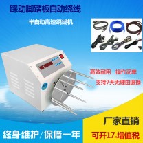 半自动绕线机（YC-400W）